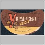 mikolaiwskio (24).jpg